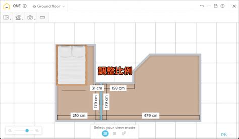 房間 畫|HomeByMe 教學｜線上室內設計工具－免費畫2D/3D 